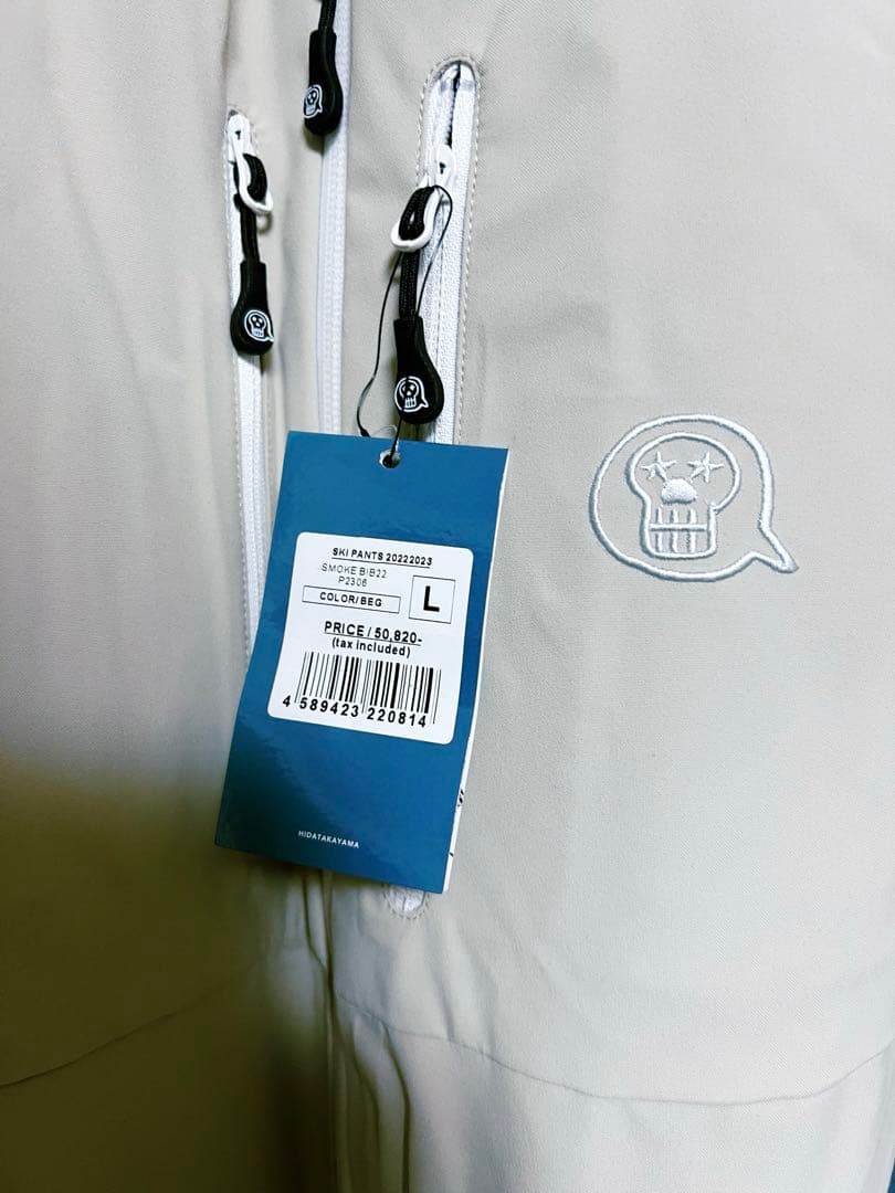 unfudge アンファッジ　ウェア　セット