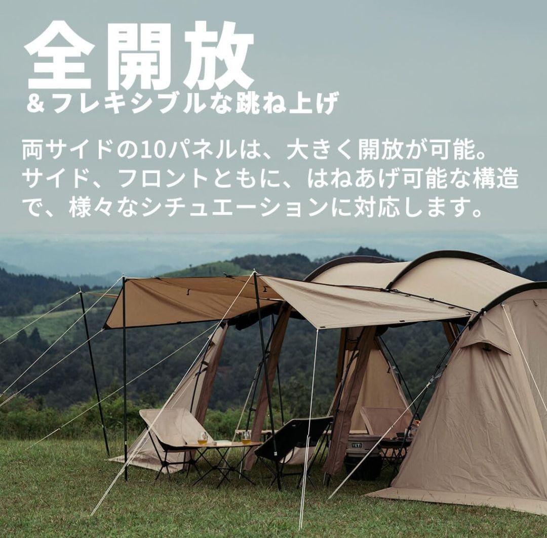 美品 サバティカル アルニカ テント