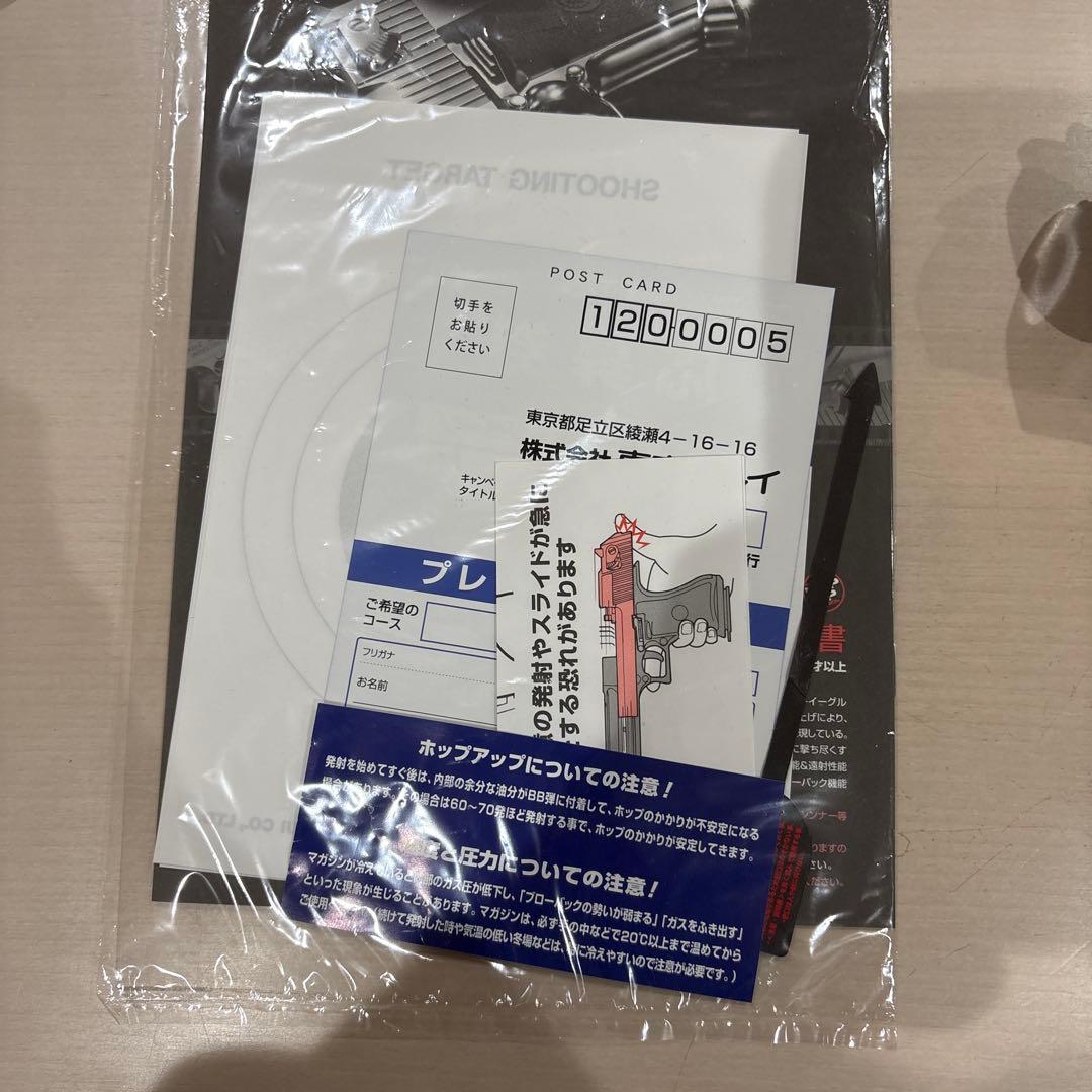 デザートイーグル 50AE