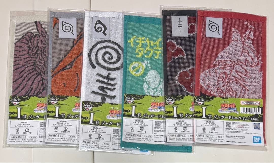 一番くじ ナルト B賞 C賞 D賞 ラストワン賞 4点セット + おまけ