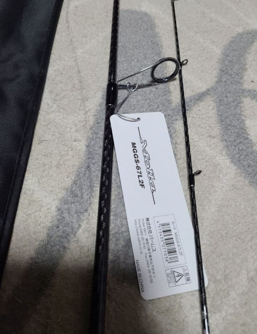 パームス モーラ 海外モデル MGGS-67L2F スピニング バスロッド