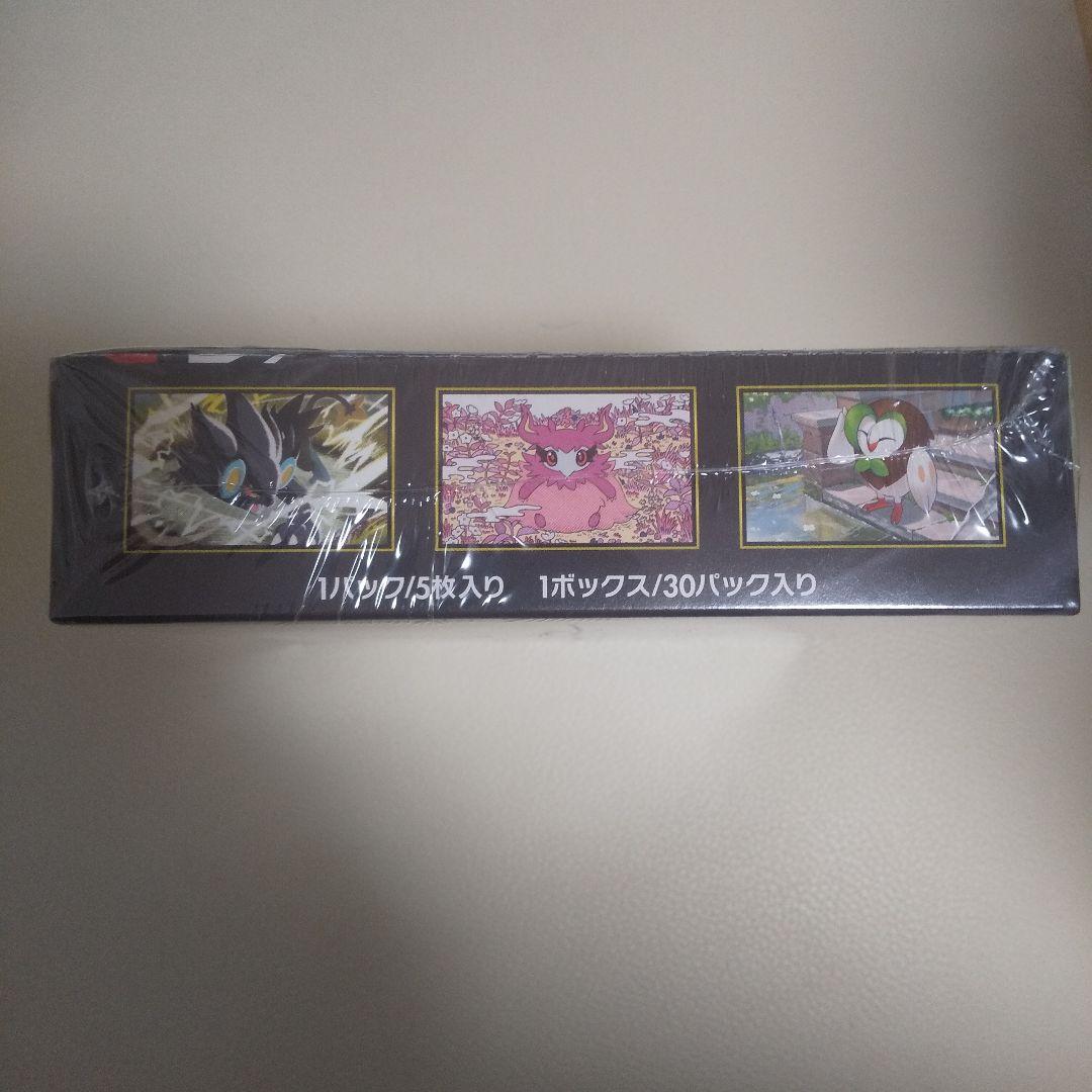 ムニキスゼロBOXシュリンク付き