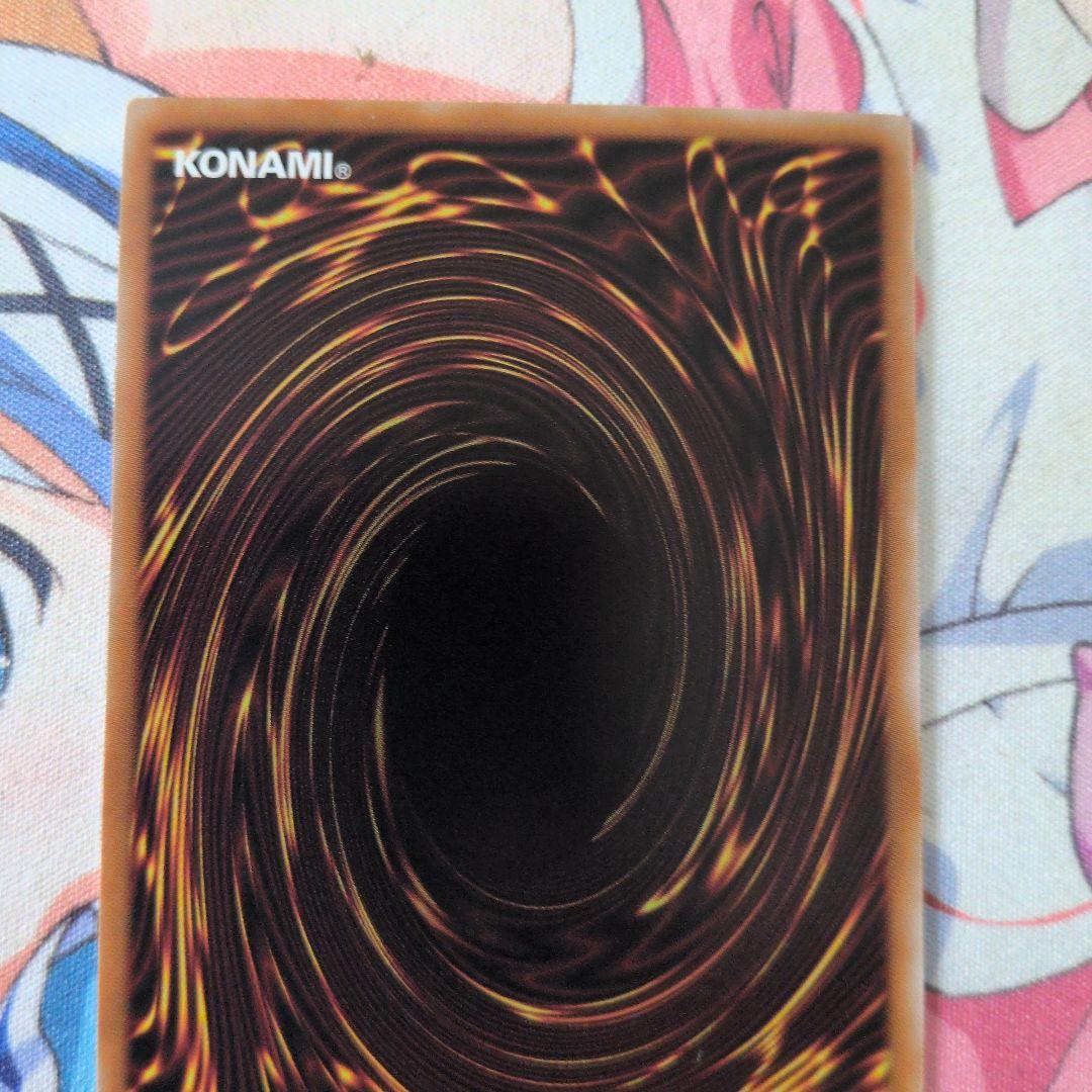 遊戯王ブレイジングドミニオン収録。ドミナススパーククオシク