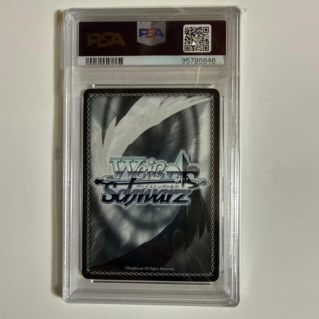 【ヴァイス】ソビエツカヤ・ロシア　SP PSA10【アズレン】