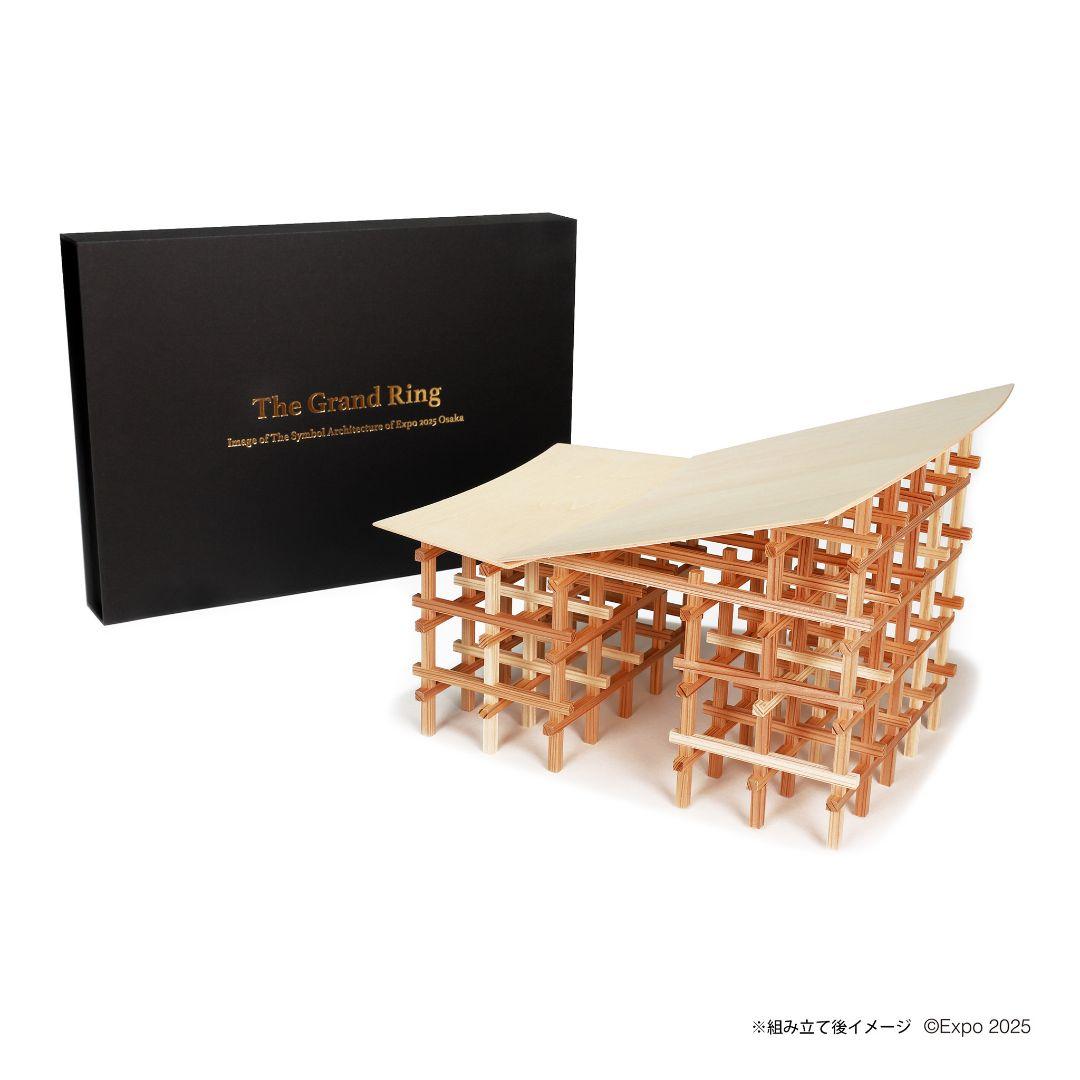 EXPO2025 The Grand Ring 木製工作キット