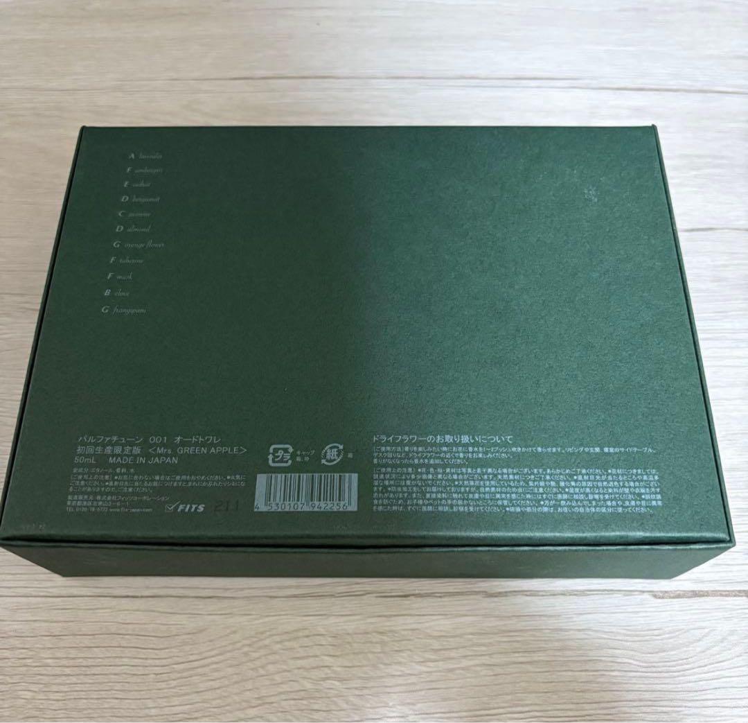 新品 初回生産限定版 ミセス 香水 パルファチューン