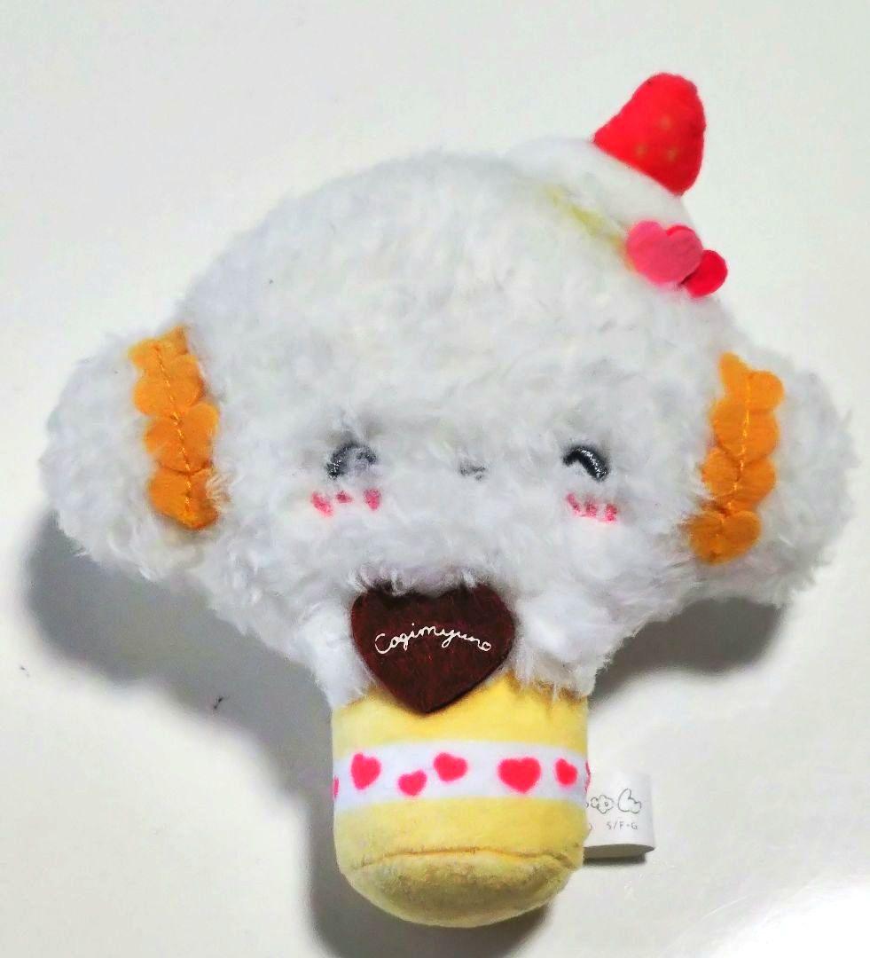 【希少！】こぎみゅん なりきりバースデーケーキマスコット