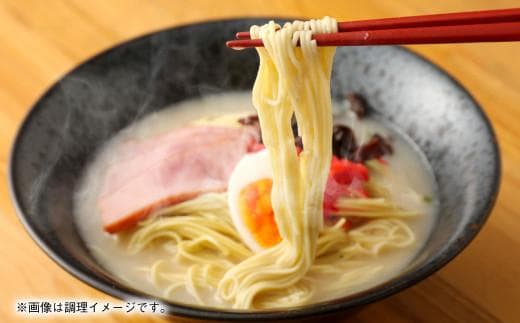 大特￥20600　人気　オススメ　九州博多　屋台豚骨ラーメン激旨　うまかよ