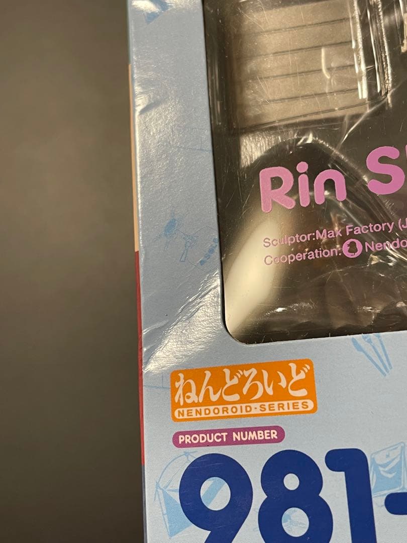 ゆるキャン△ ねんどろいど　志摩リン　DX 特典付き