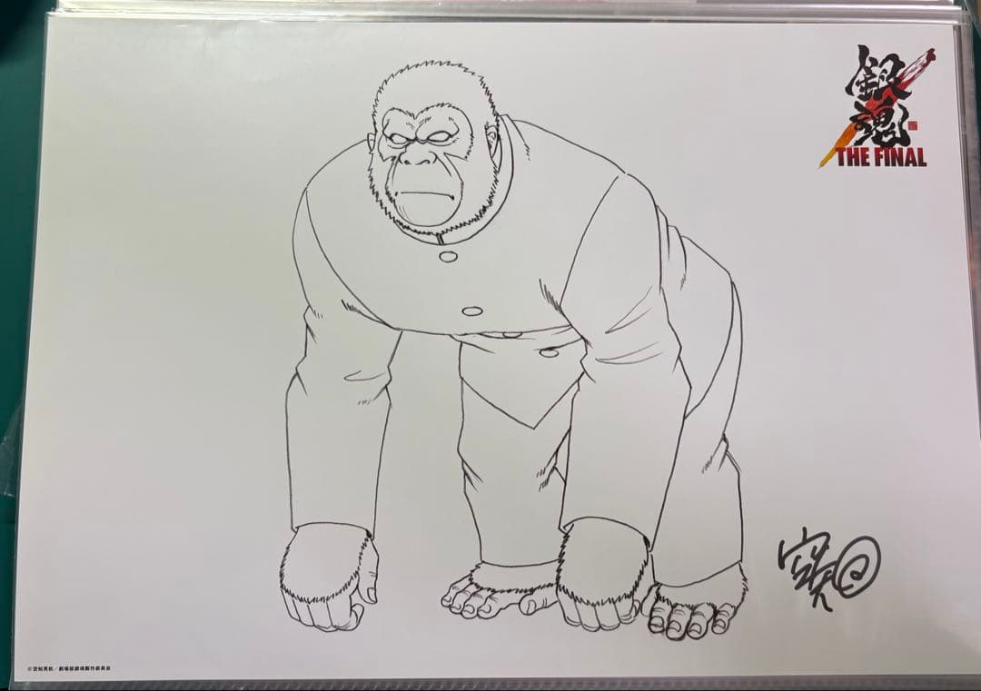 銀魂 特典 THEFINAL 入場者特典 全種 原画 サイン ザファイナル 映画