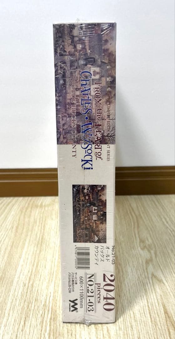 チャールズワイソッキー オールドバックスカウンティ 2040ピース 新品