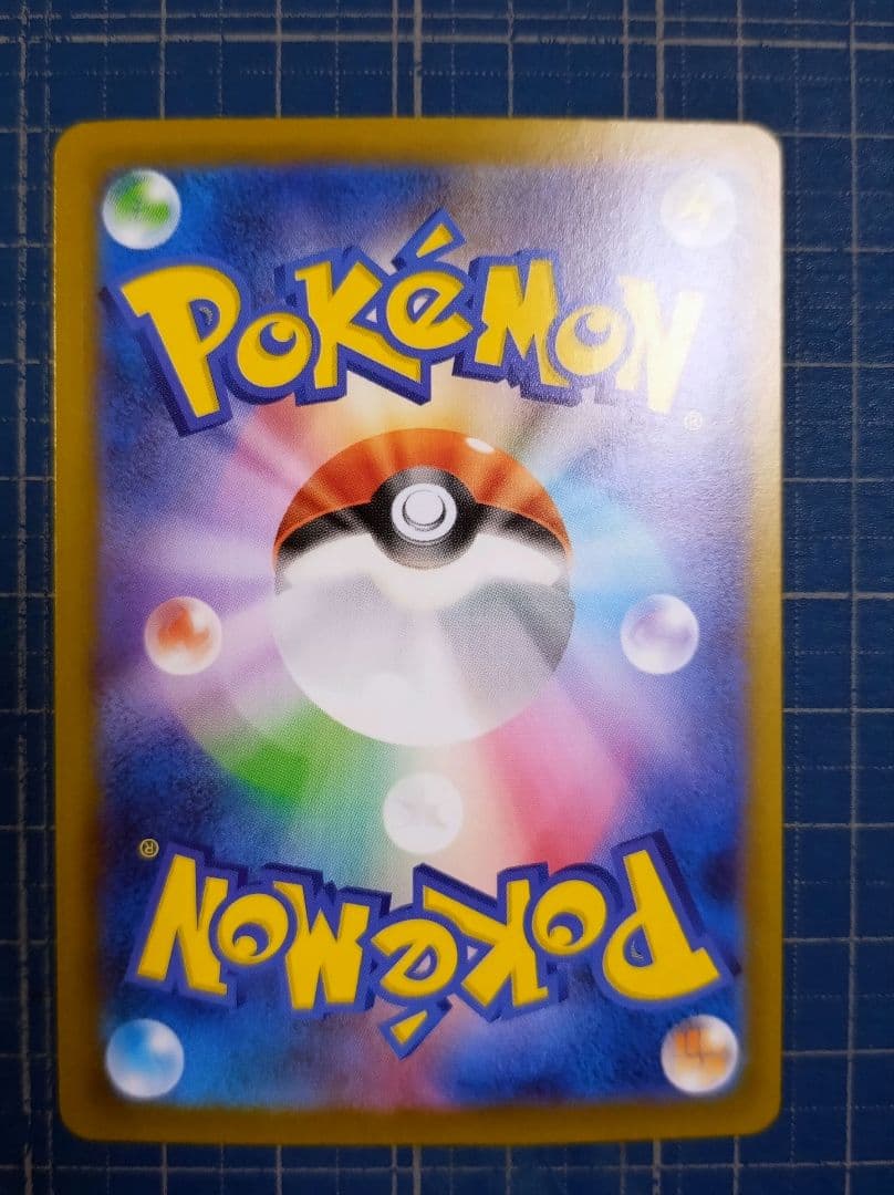 メガリザードンXex SAR 　インフェルノX