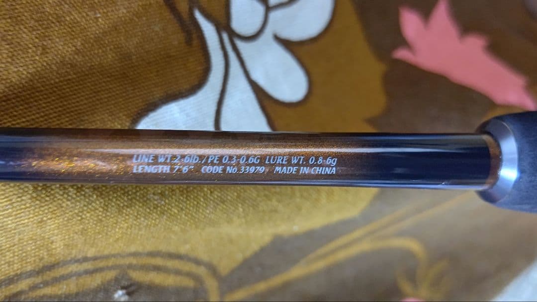 ★★シマノ ソアレ SS S706ULT 美品★★