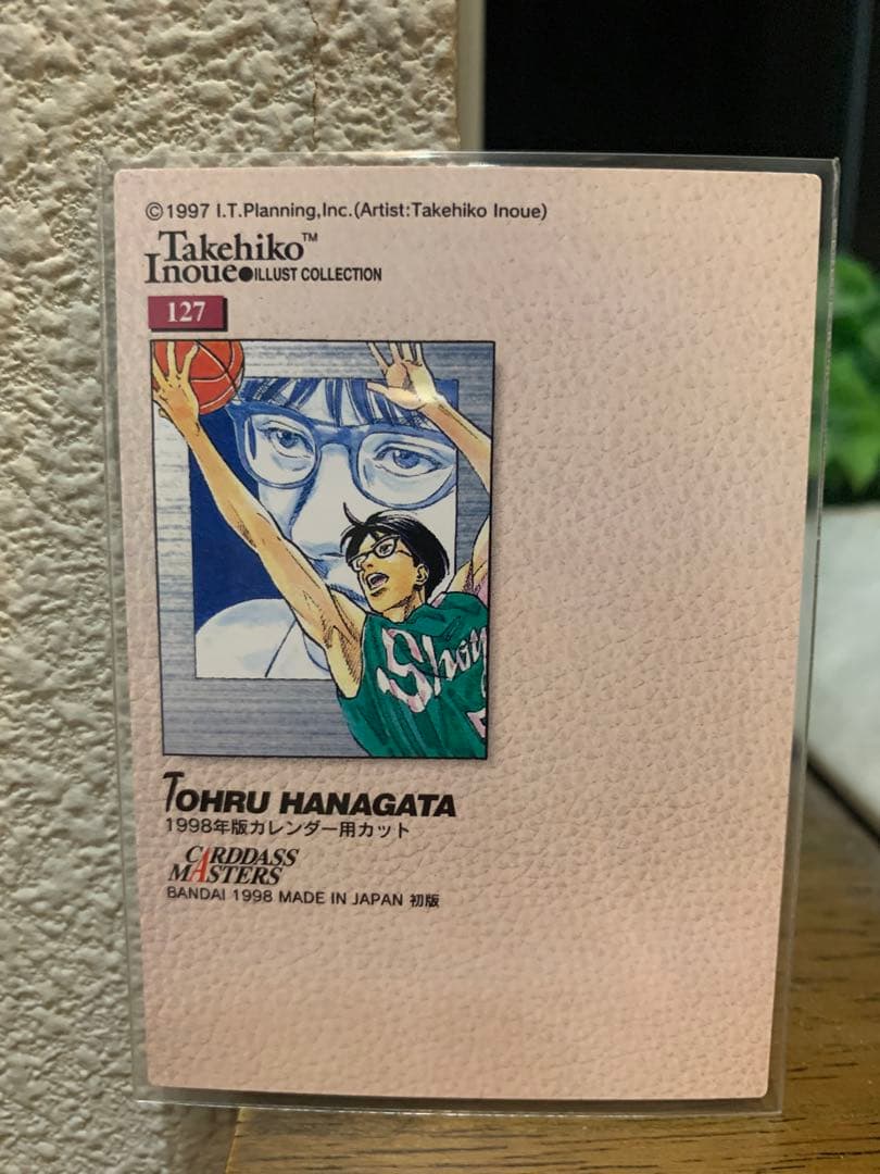 カードダスマスターズ　スラムダンク