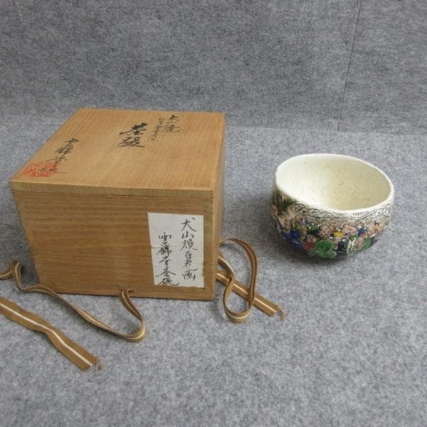 雲錦堂久一犬山焼百老図茶碗共箱附 [B28402]