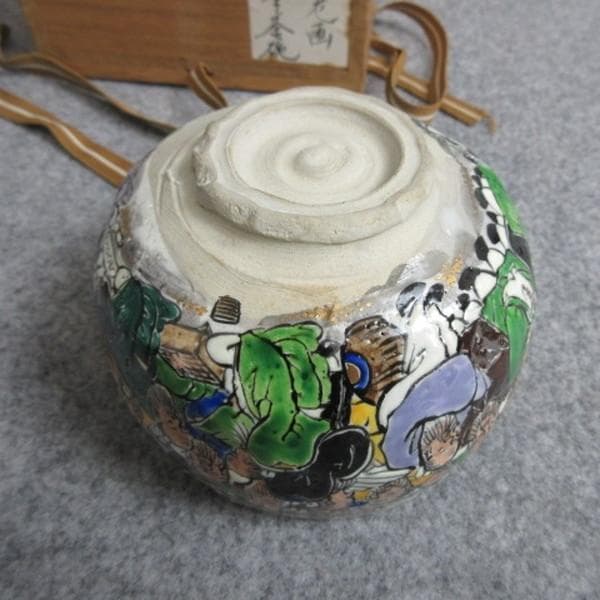 雲錦堂久一犬山焼百老図茶碗共箱附 [B28402]