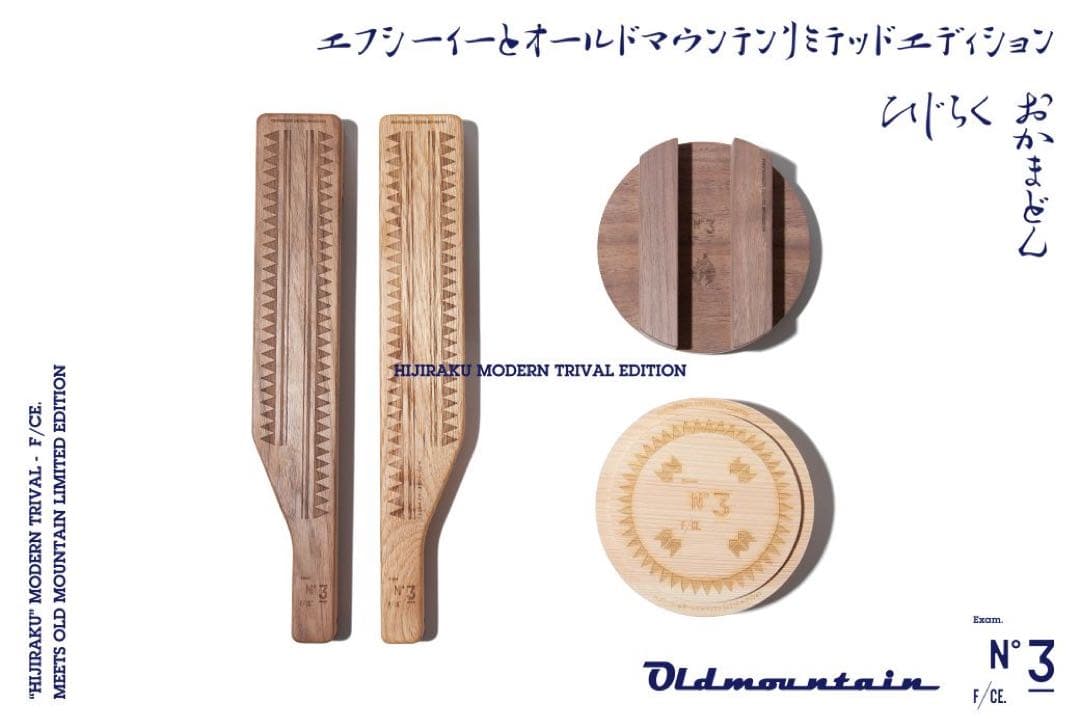 【希少、新品】F/CE. × OLD MOUNTAIN OKAMADON