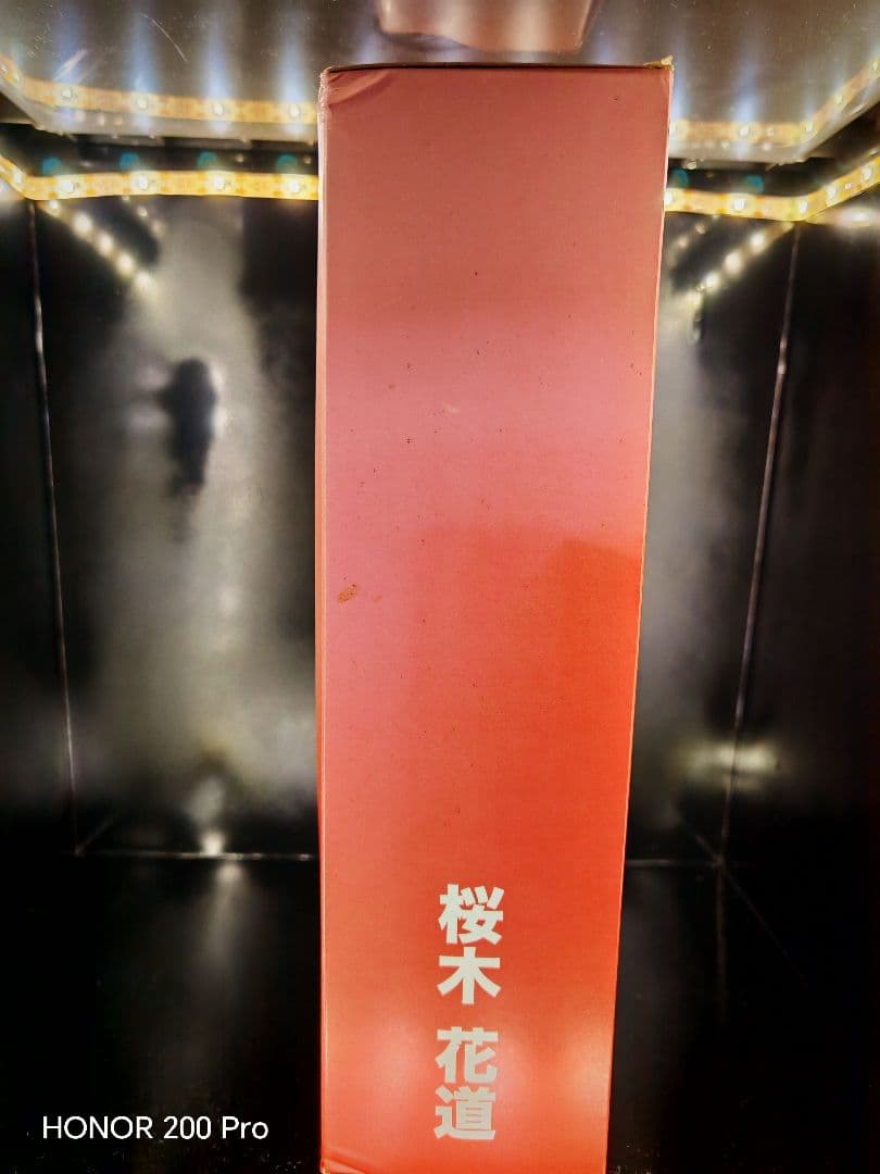 SHOHOKU 10 バスケットボールフィギュア