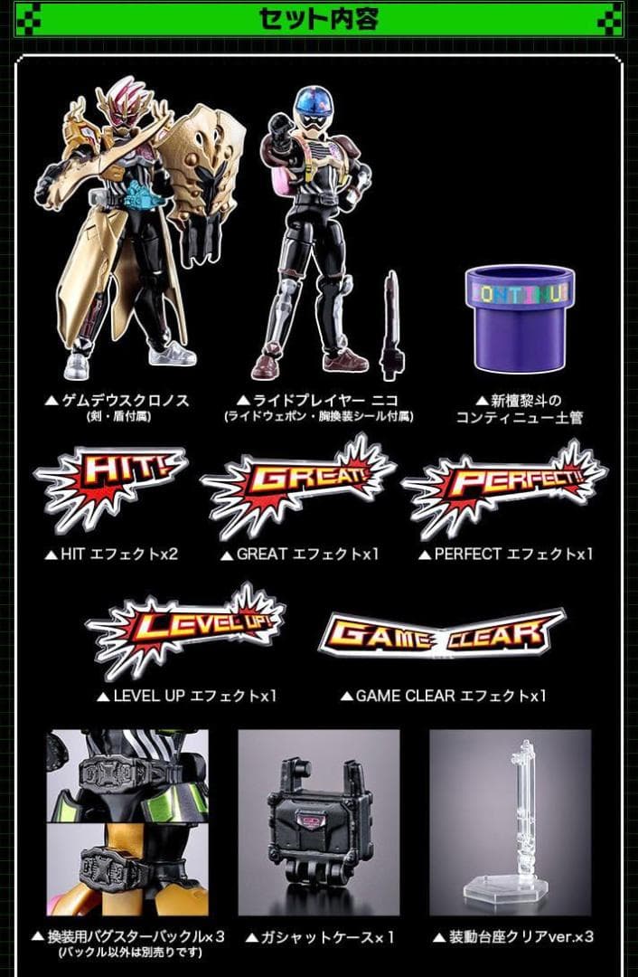 装動 仮面ライダーエグゼイド PB限定品 6箱 ブレイブ グラファイト 最終値下