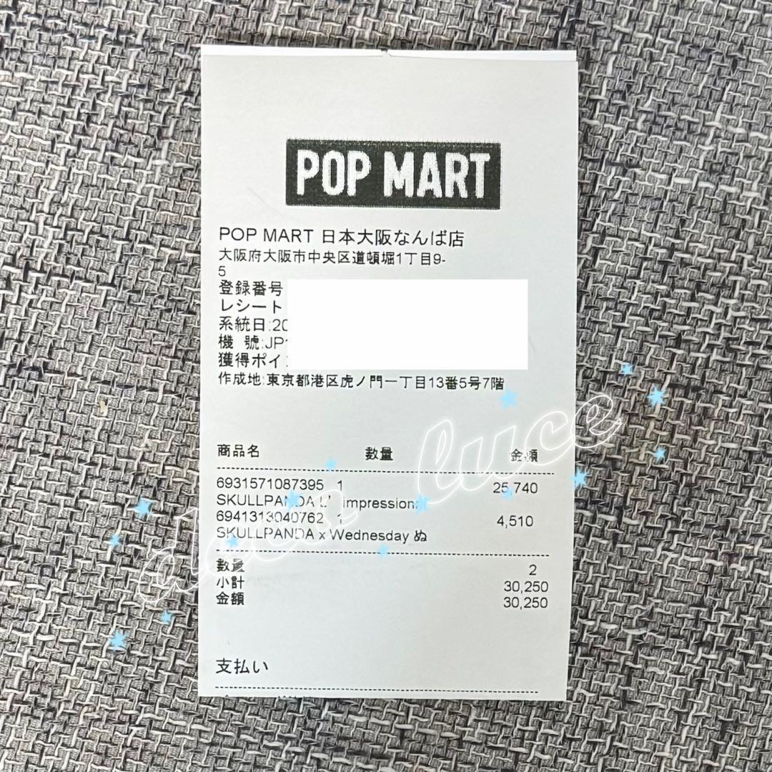 SKULLPANDA スカルパンダ　スワロフスキー　ウェンズデー　ウエンズデー