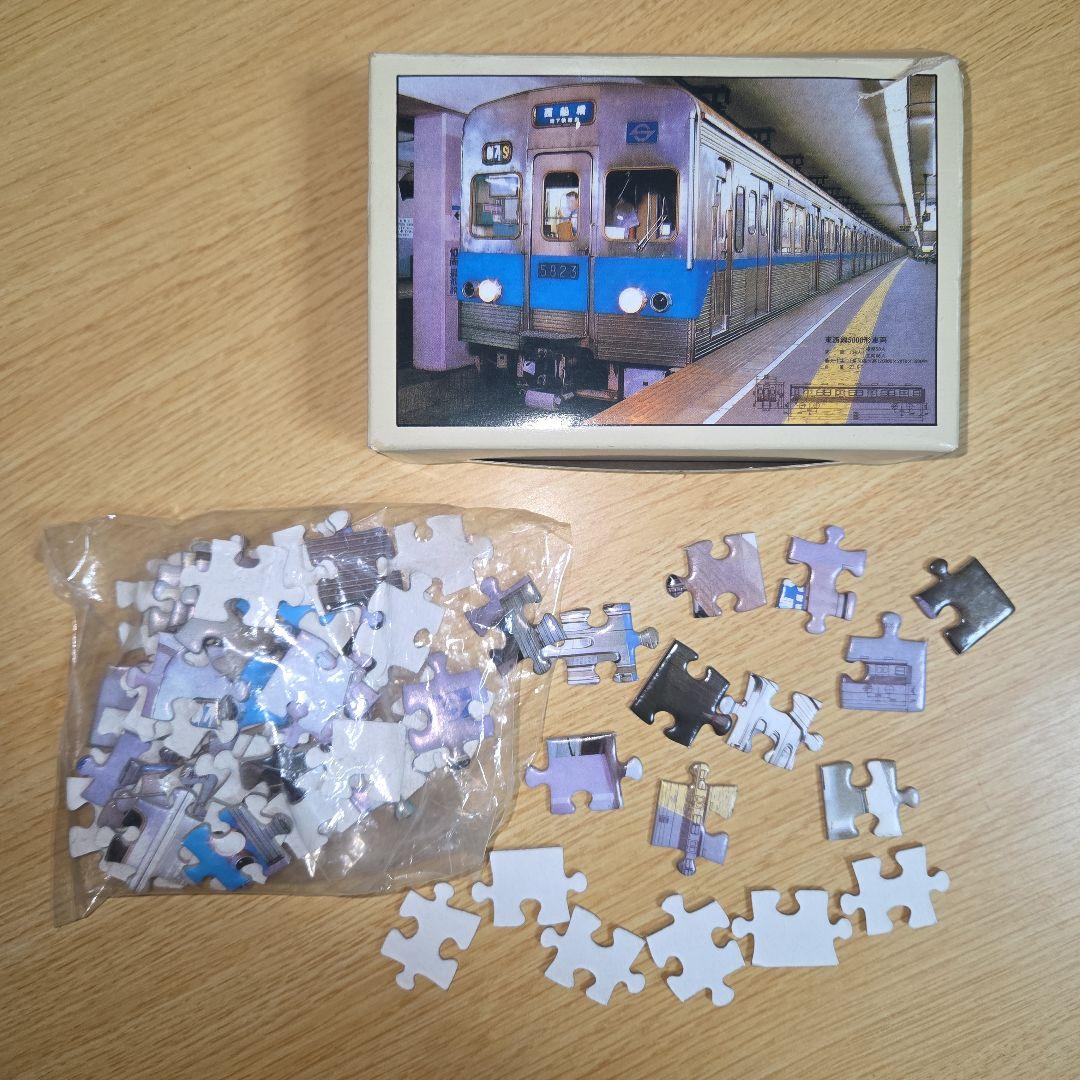 電車 地下鉄東西線 ジグソーパズル 計1点/70ピース