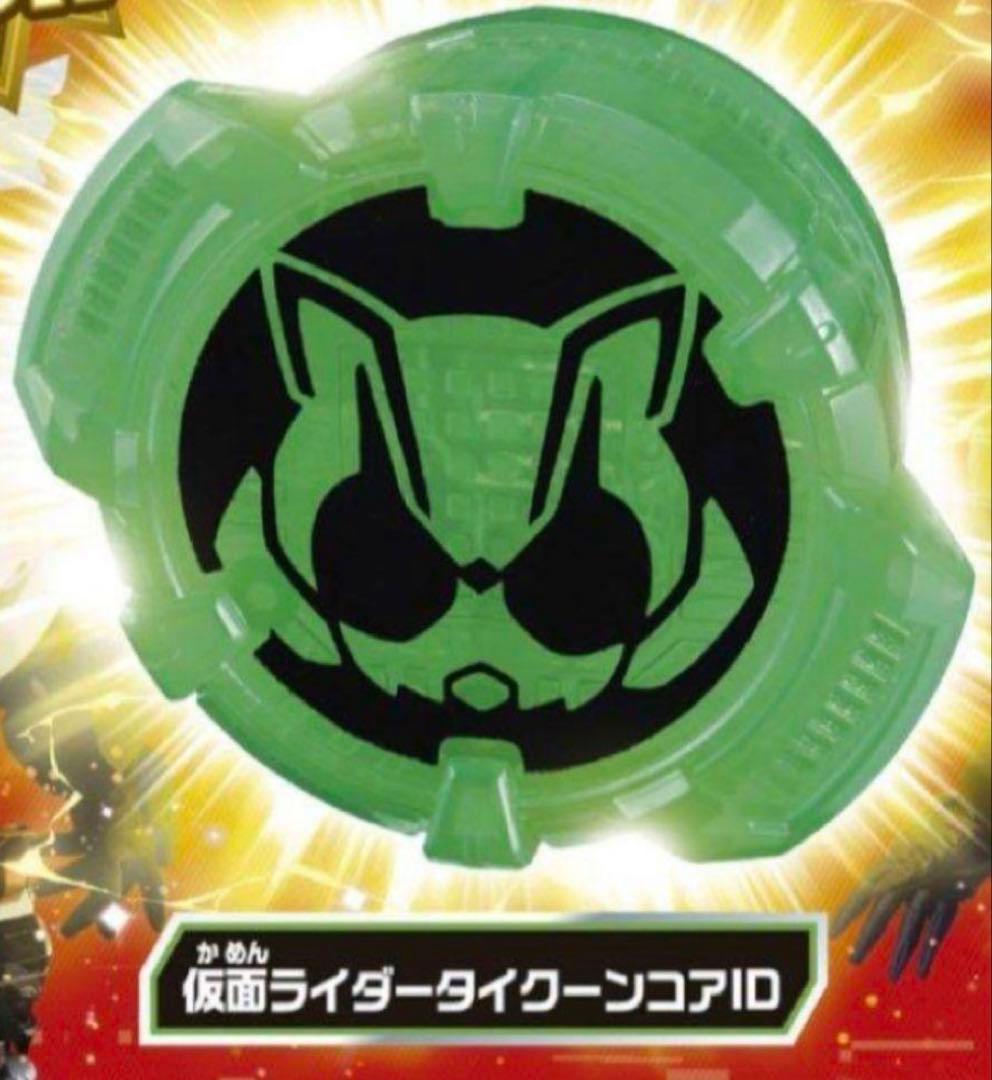 『新品・特典付き』 仮面ライダーギーツ変身ベルトDXデザイアドライバー　セット