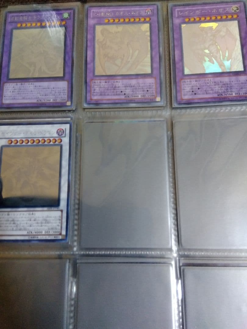 遊戯王　ホログラフィック　4枚