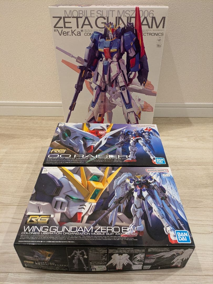 ガンプラ3点セット
