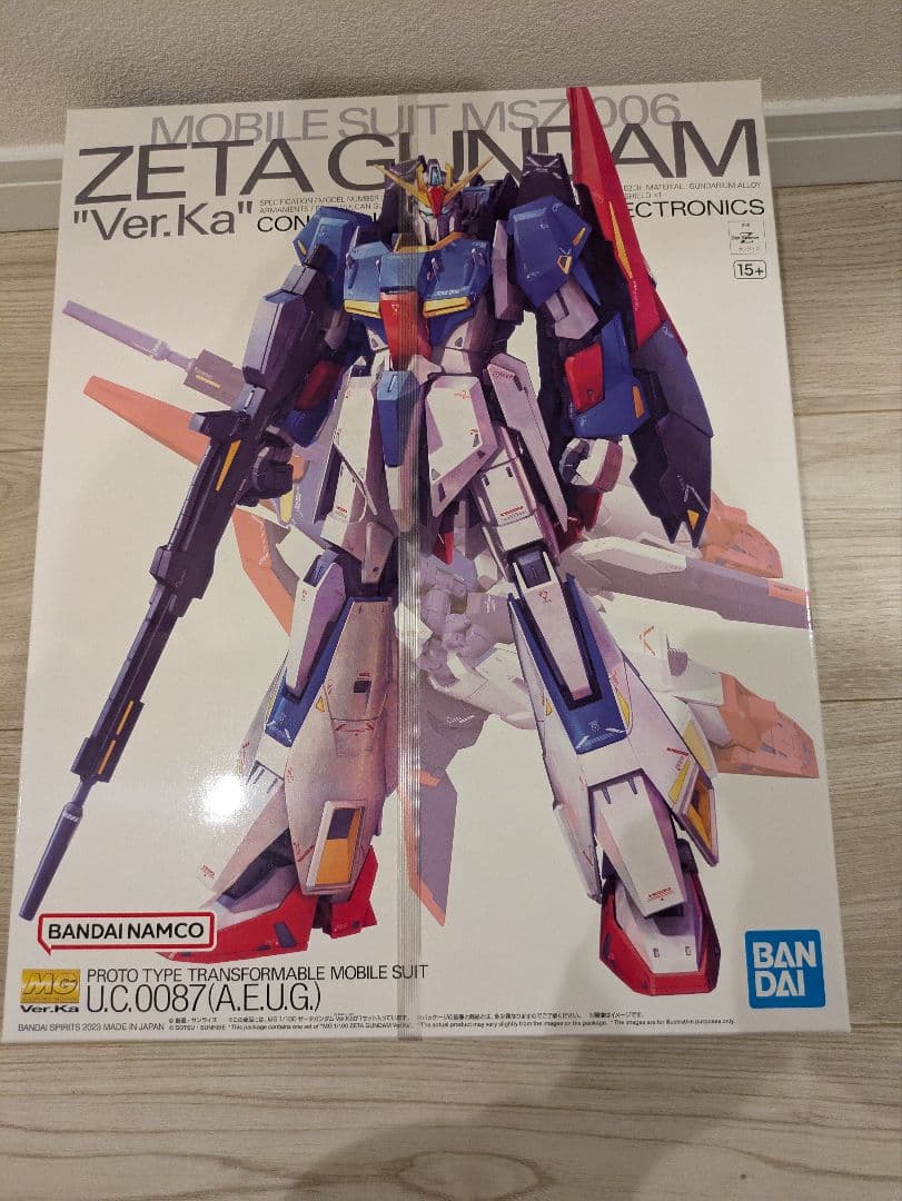 ガンプラ3点セット