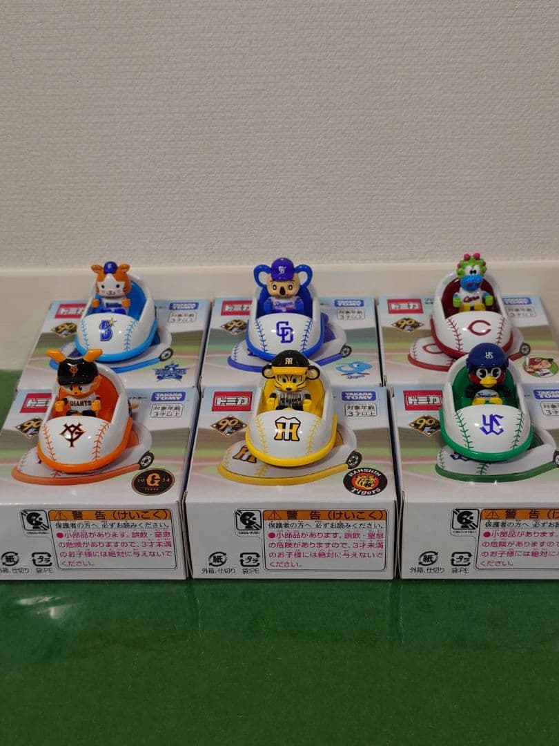 プロ野球チーム ミニカー 6体セット　トミカ
