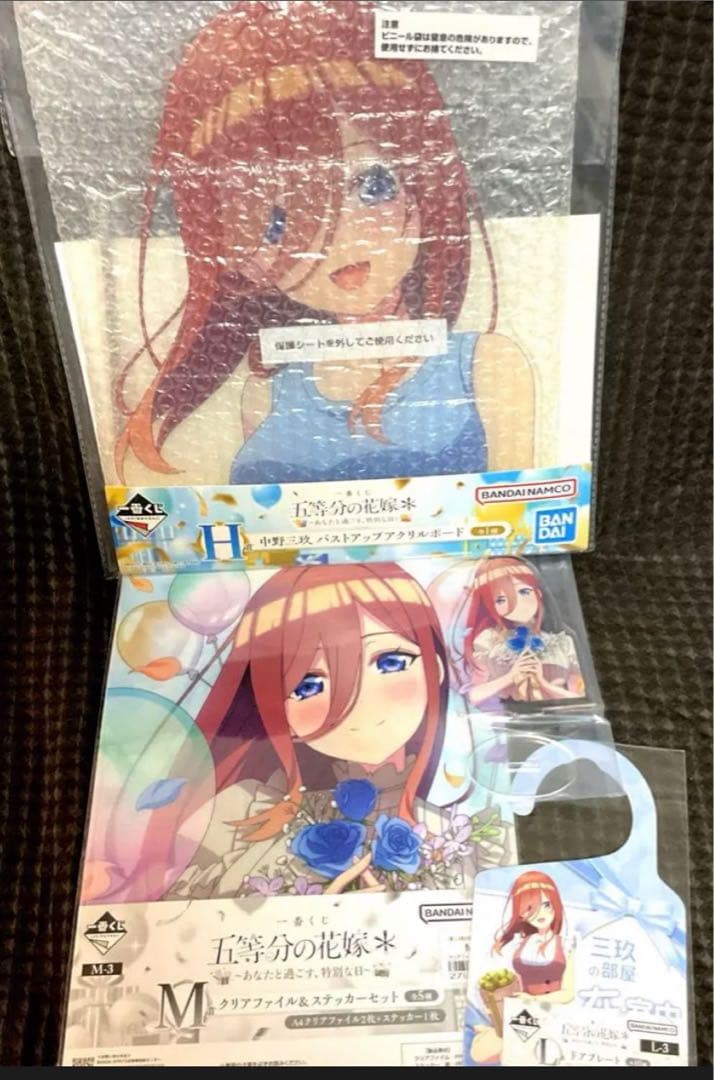 一番くじ 五等分の花嫁 ～あなたと過ごす、特別な日～　セット