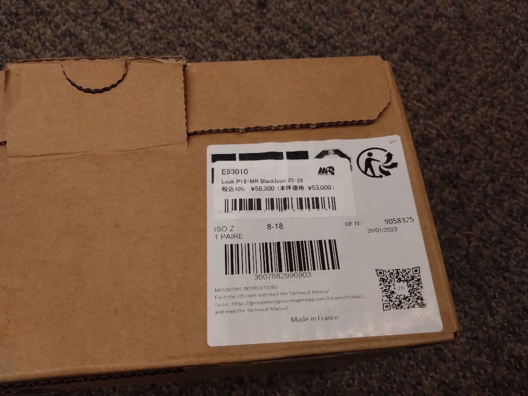 新品未使用★最新モデルLookルックPivot18国内正規品75mmブレーキ