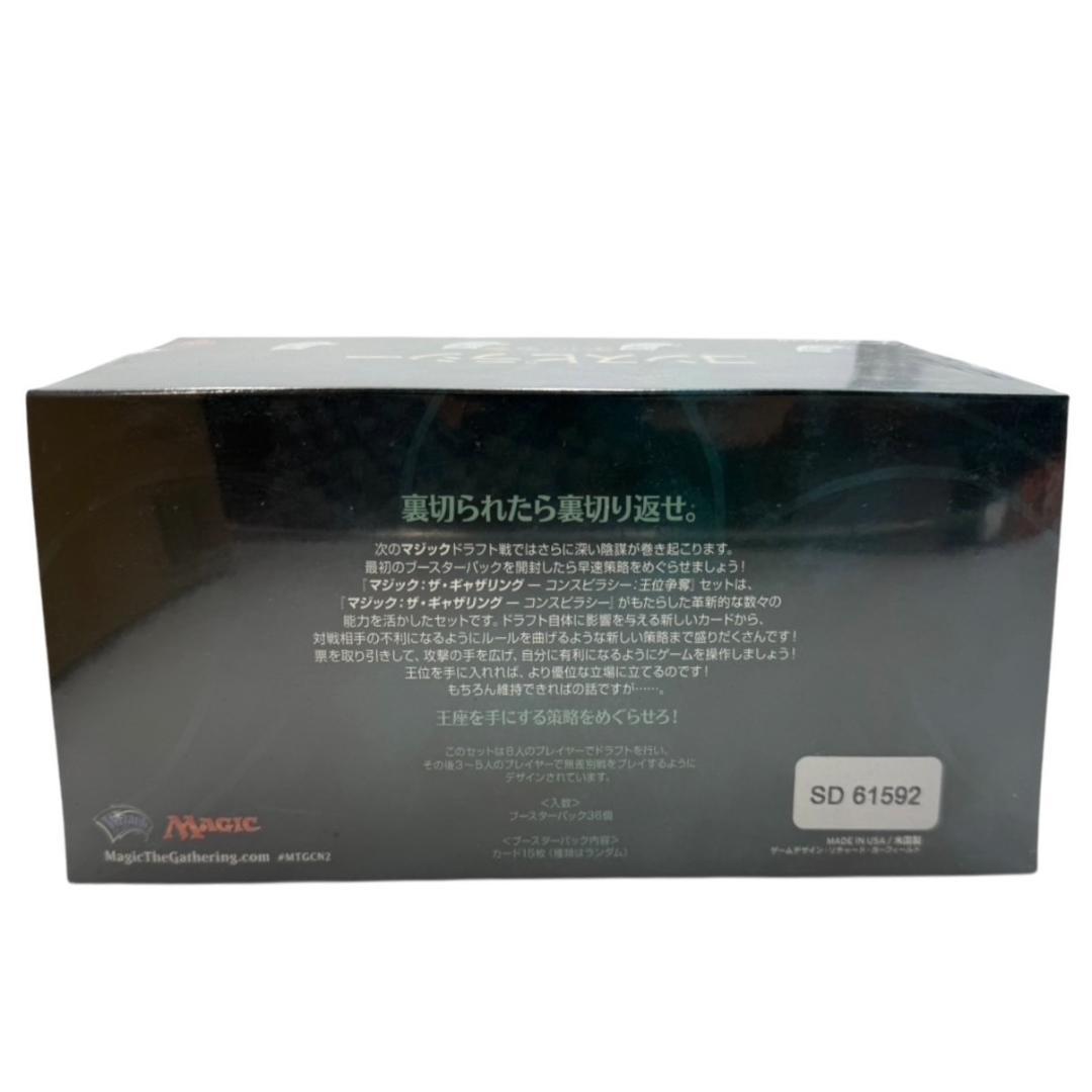 【新品未開封】MTG コンスピラシー 王位争奪 ブースターボックス 日本語版