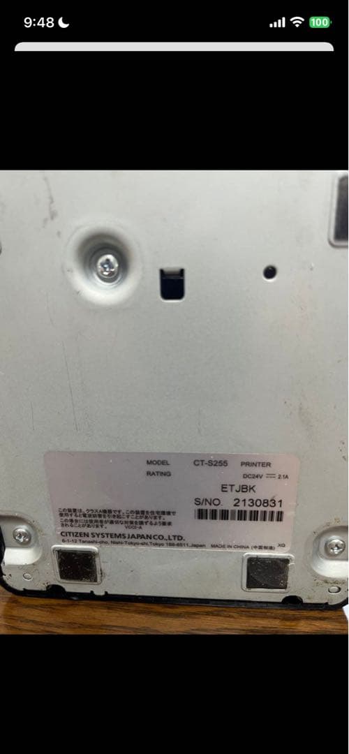 CITIZEN CT-S255（USB+Bluetooth）オーダープリンター
