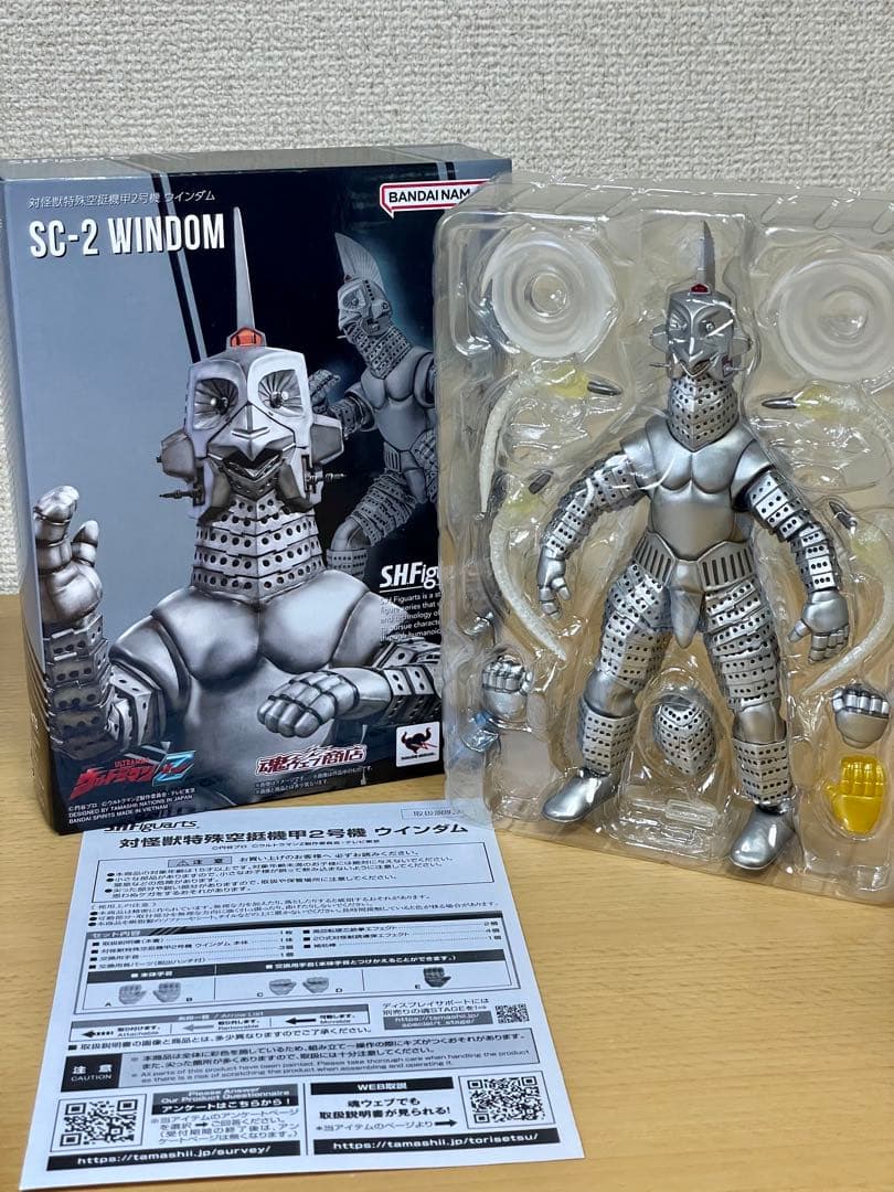 【美品】SHFiguarts ウインダム 対怪獣特殊空挺機甲2号機フィギュアーツ