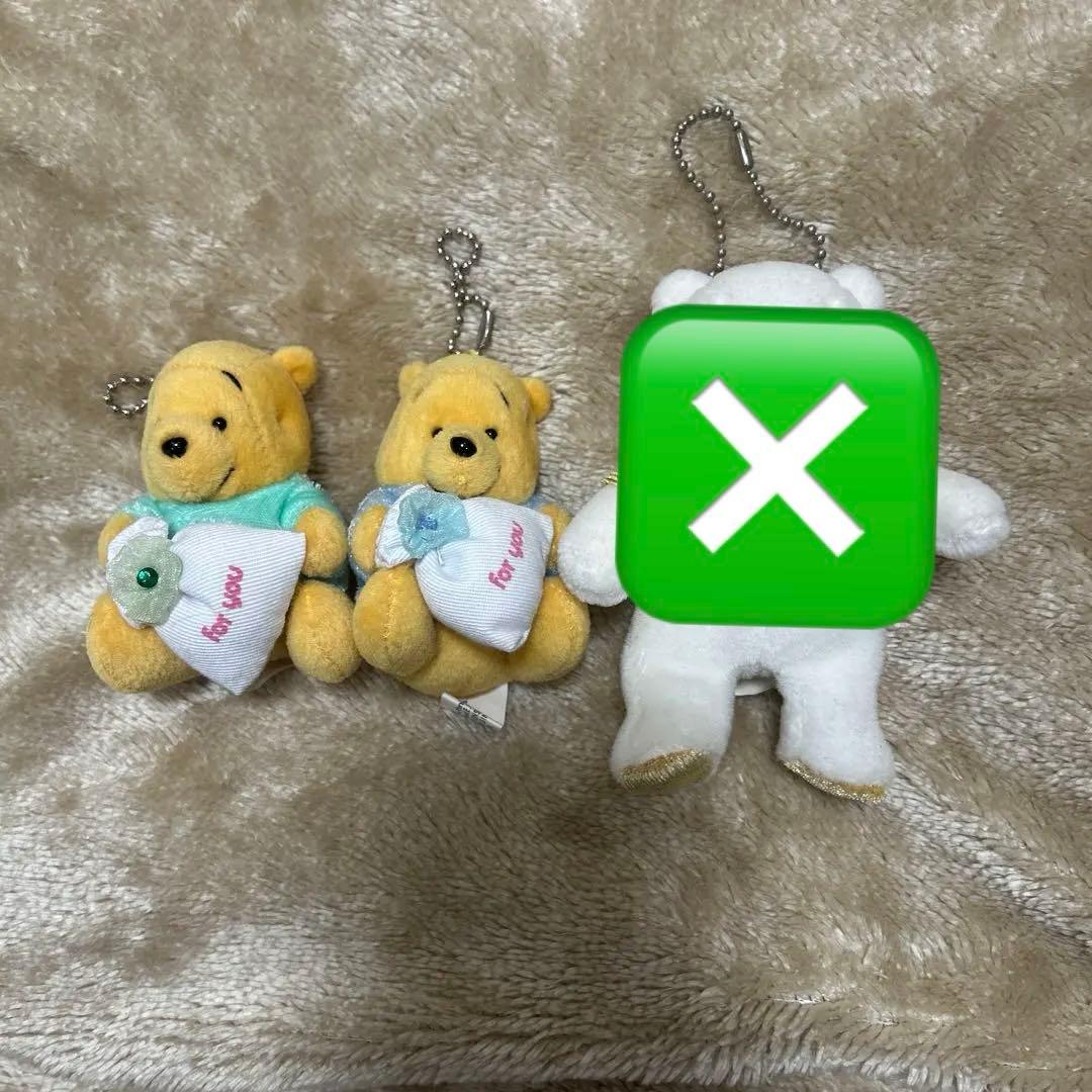 プーさん16点セット