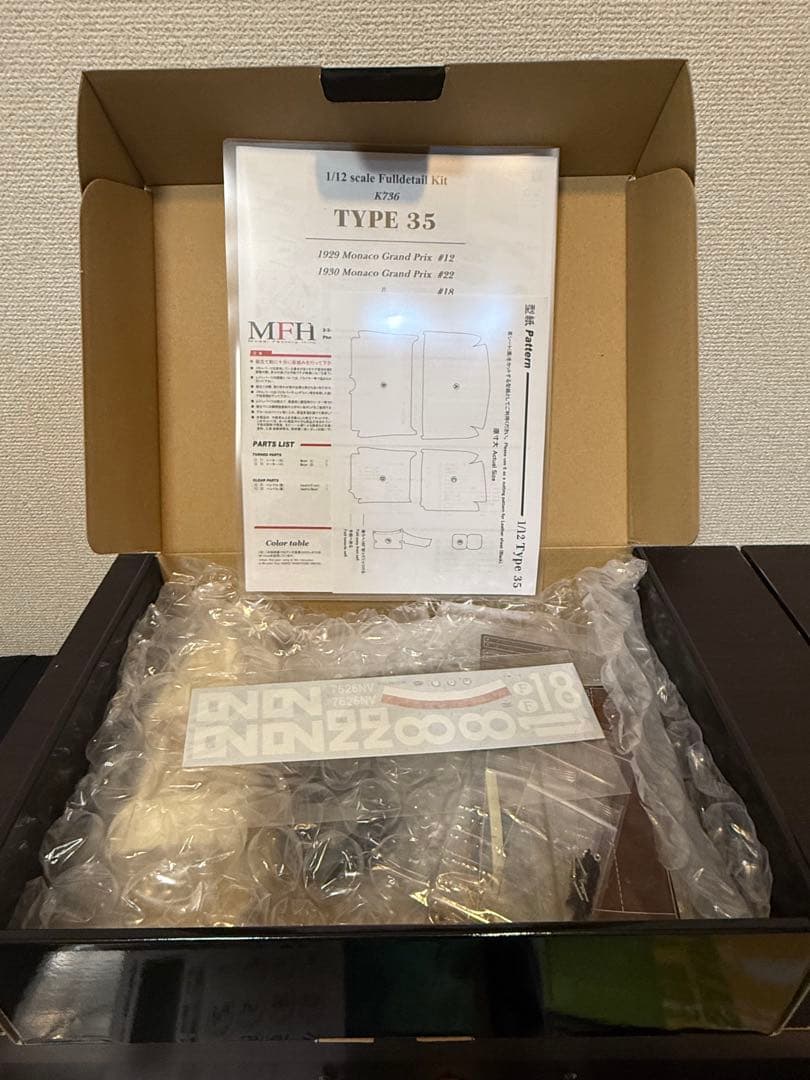 MFH モデルファクトリーヒロ TYPE35 1/12フルキット　K736