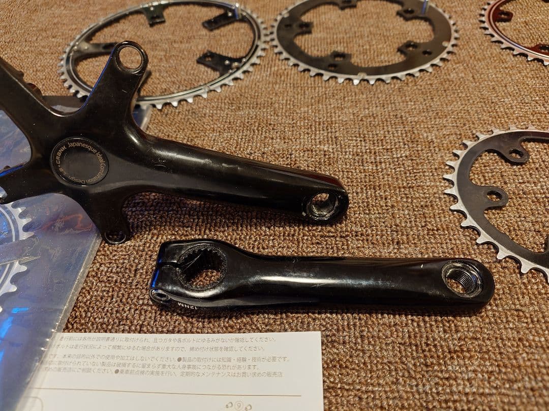 ディズナ DIXNA ラ・クランク 130mm