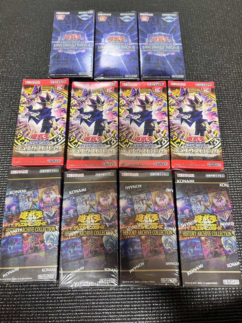 遊戯王　未開封BOX セット