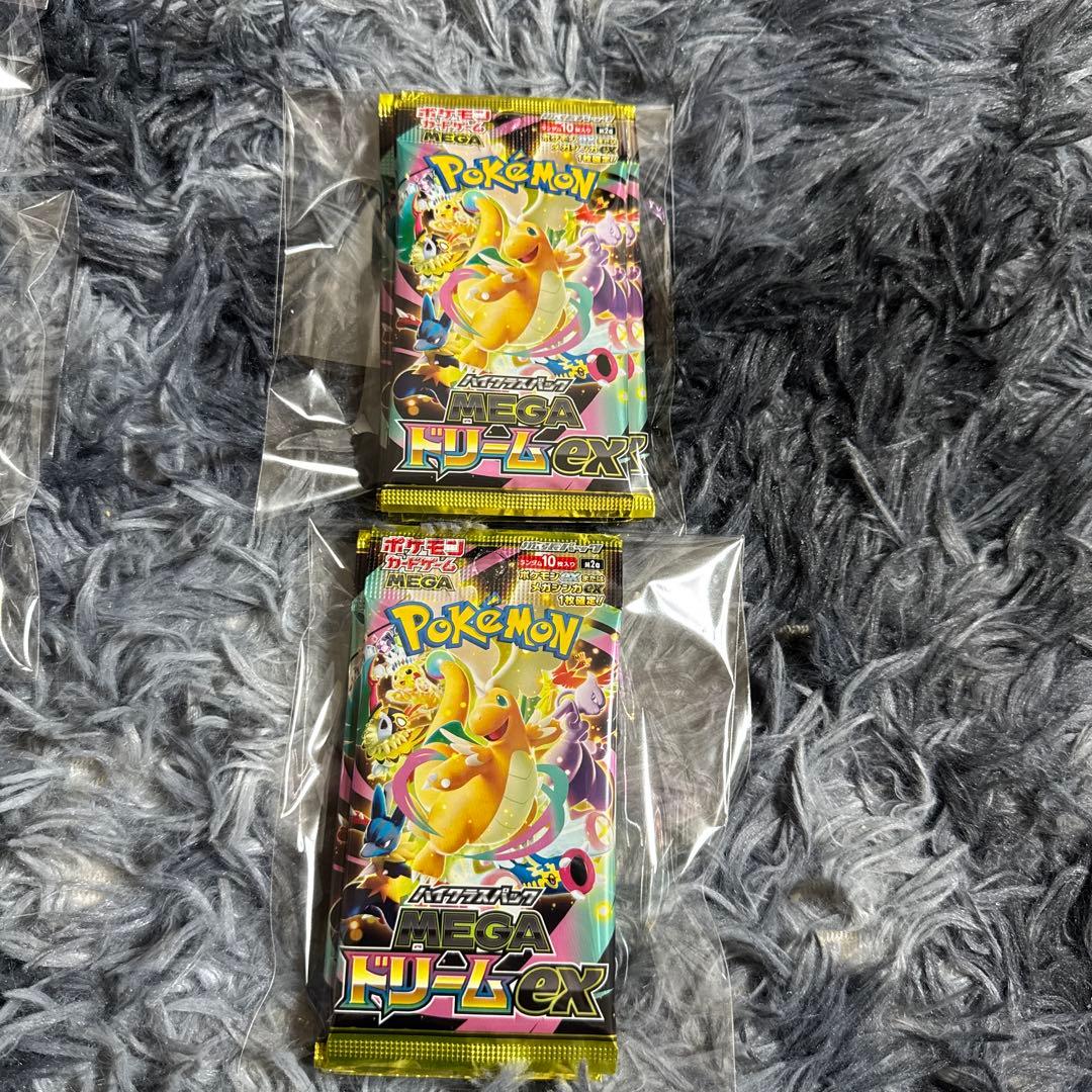 【完全未サーチ】メガドリームex 10パック 1BOX分 正規品 未開封