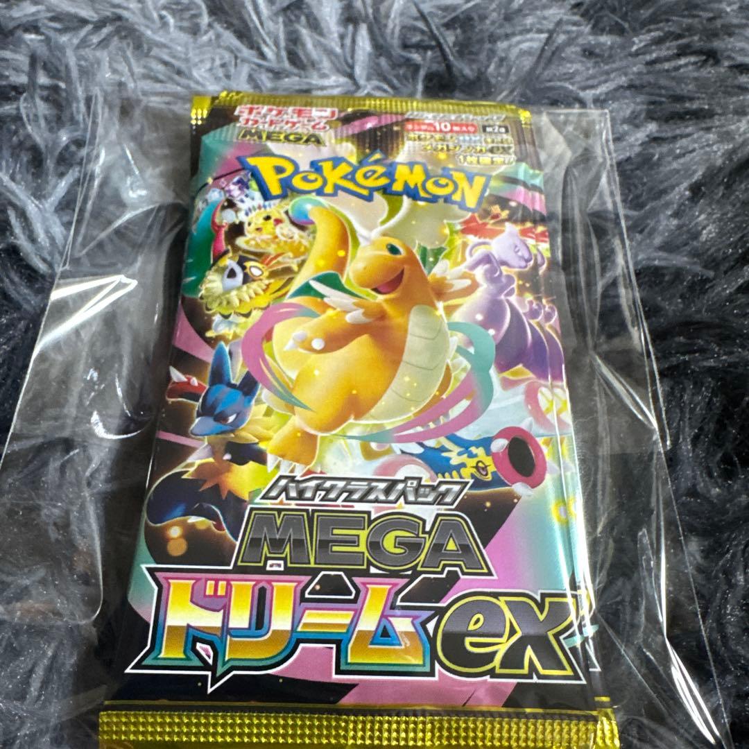 【完全未サーチ】メガドリームex 10パック 1BOX分 正規品 未開封