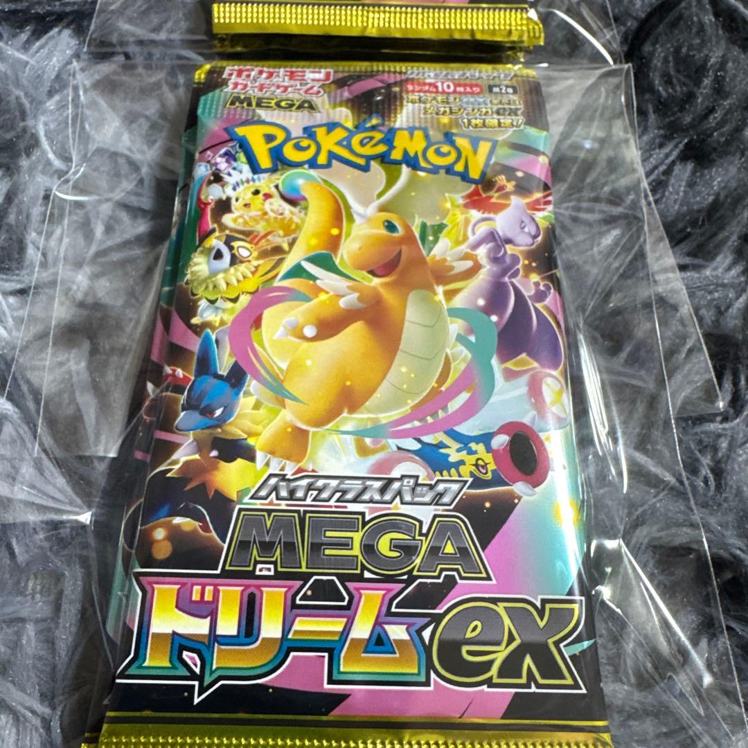 【完全未サーチ】メガドリームex 10パック 1BOX分 正規品 未開封