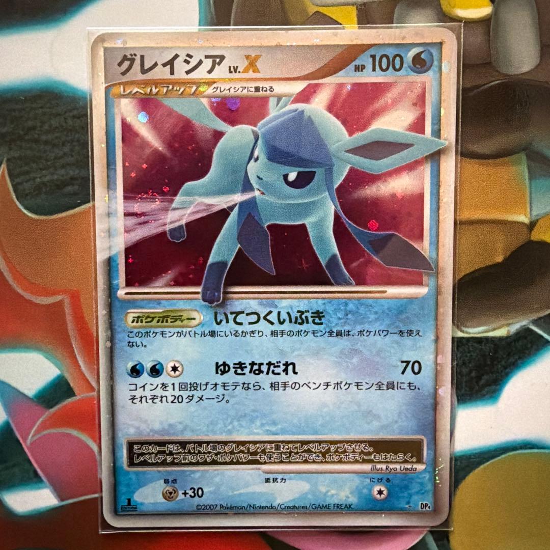 ポケモンカード　グレイシアX 2007年