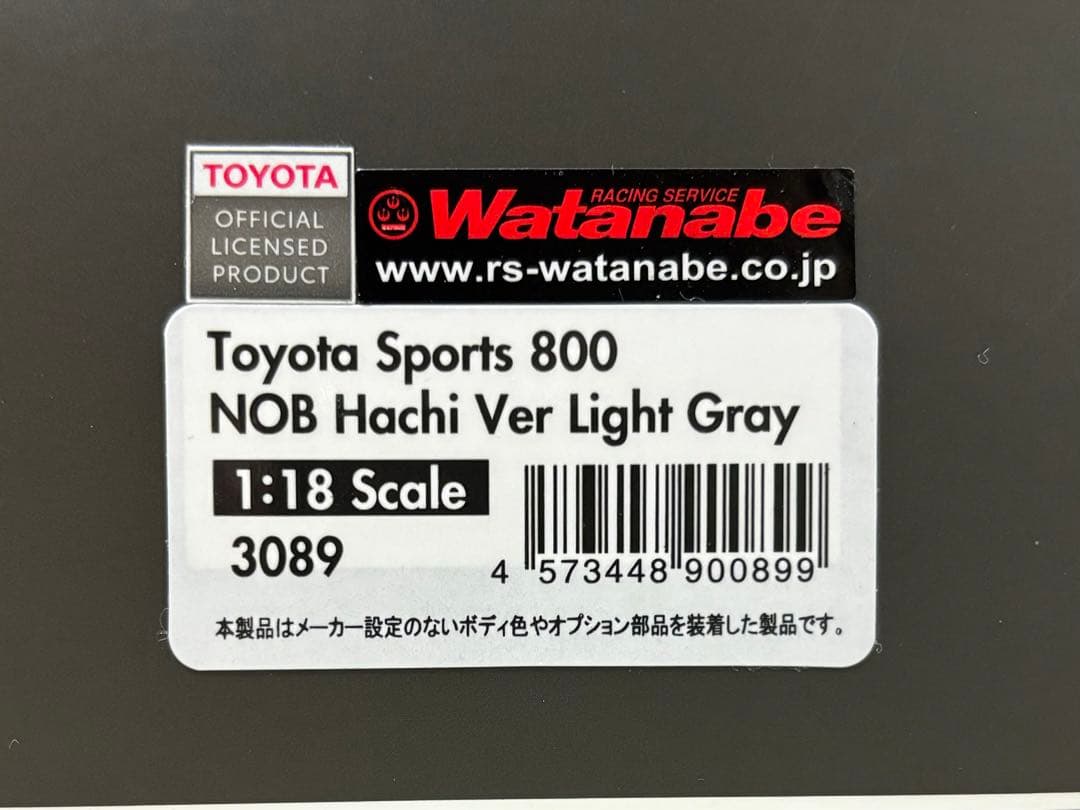 1/18イグニッションモデル　ヨタハチ　SPMK-Ⅱ深リムカスタム