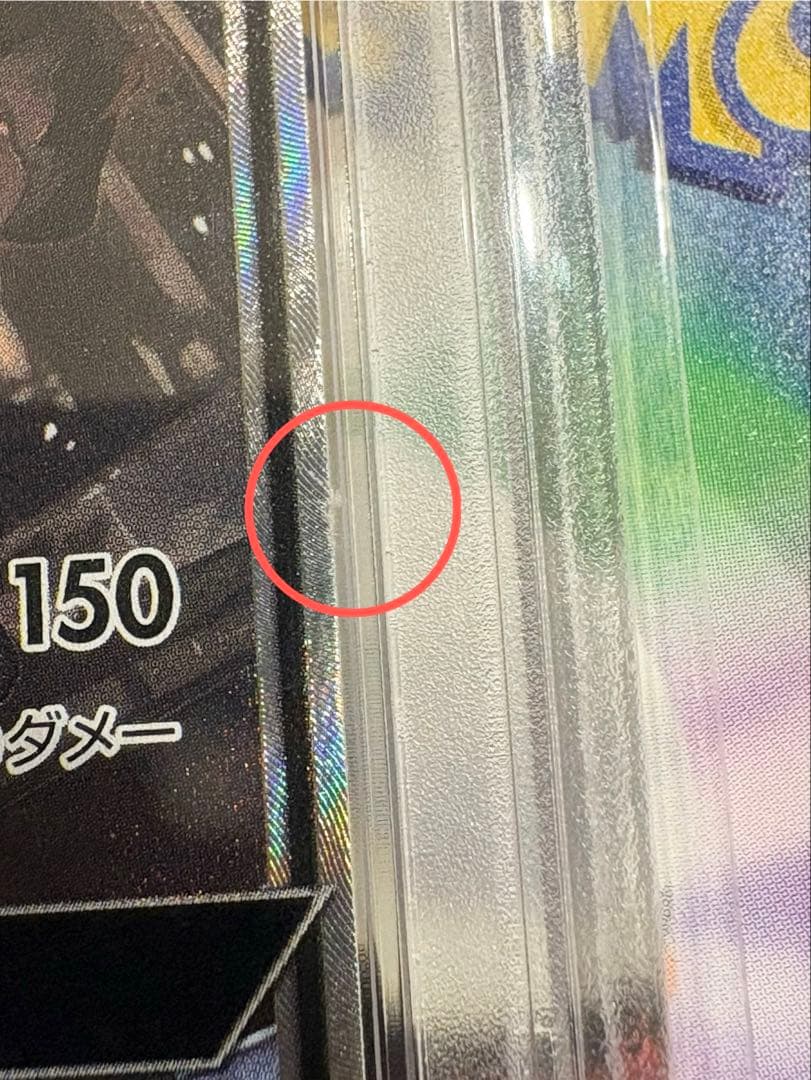 土日割引 PSA10 ブラッキー＆ダークライGX(SA)【SR】