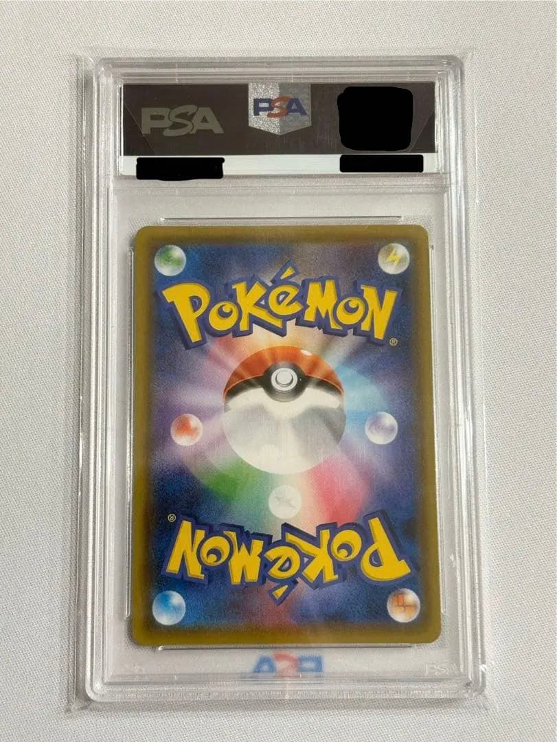 土日割引 PSA10 ブラッキー＆ダークライGX(SA)【SR】