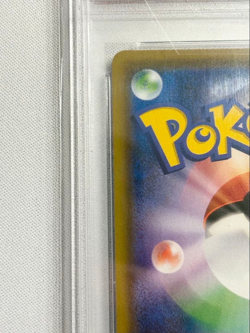 土日割引 PSA10 ブラッキー＆ダークライGX(SA)【SR】