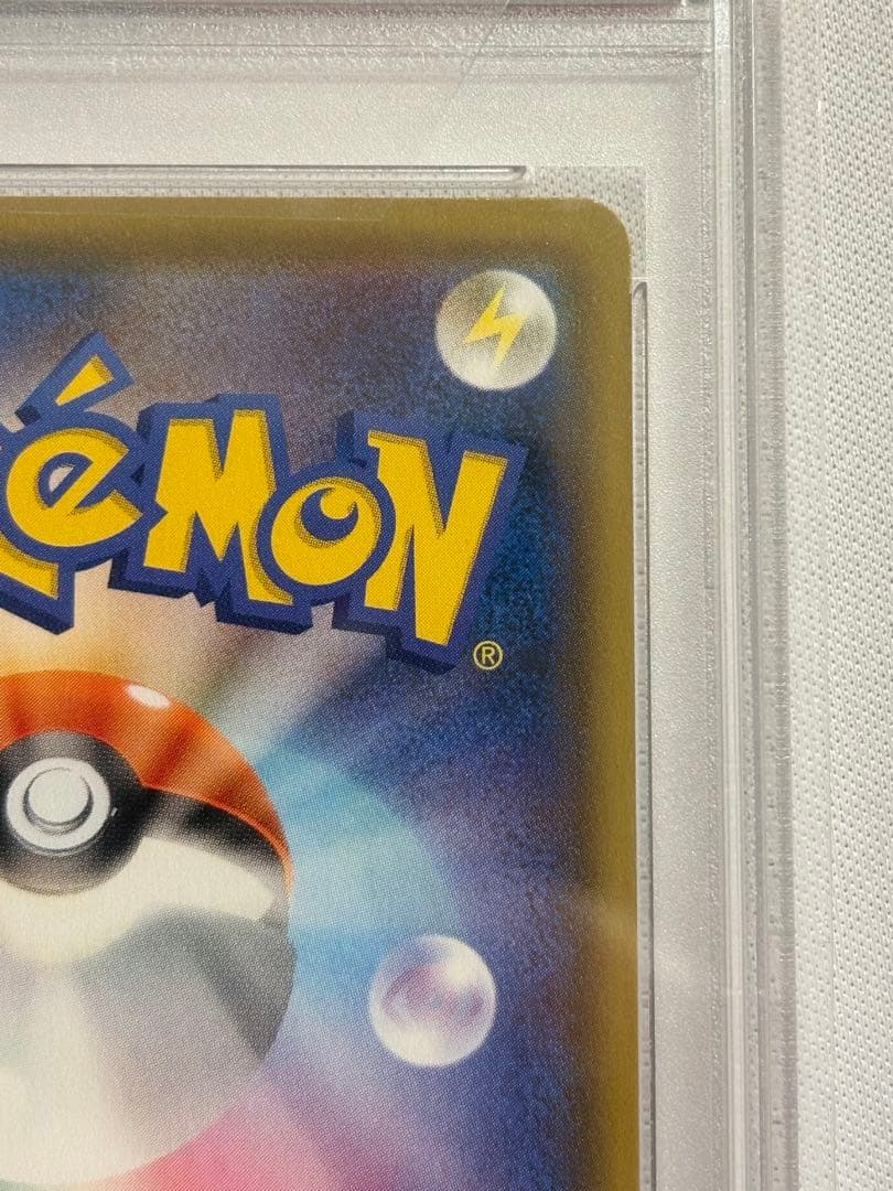 土日割引 PSA10 ブラッキー＆ダークライGX(SA)【SR】