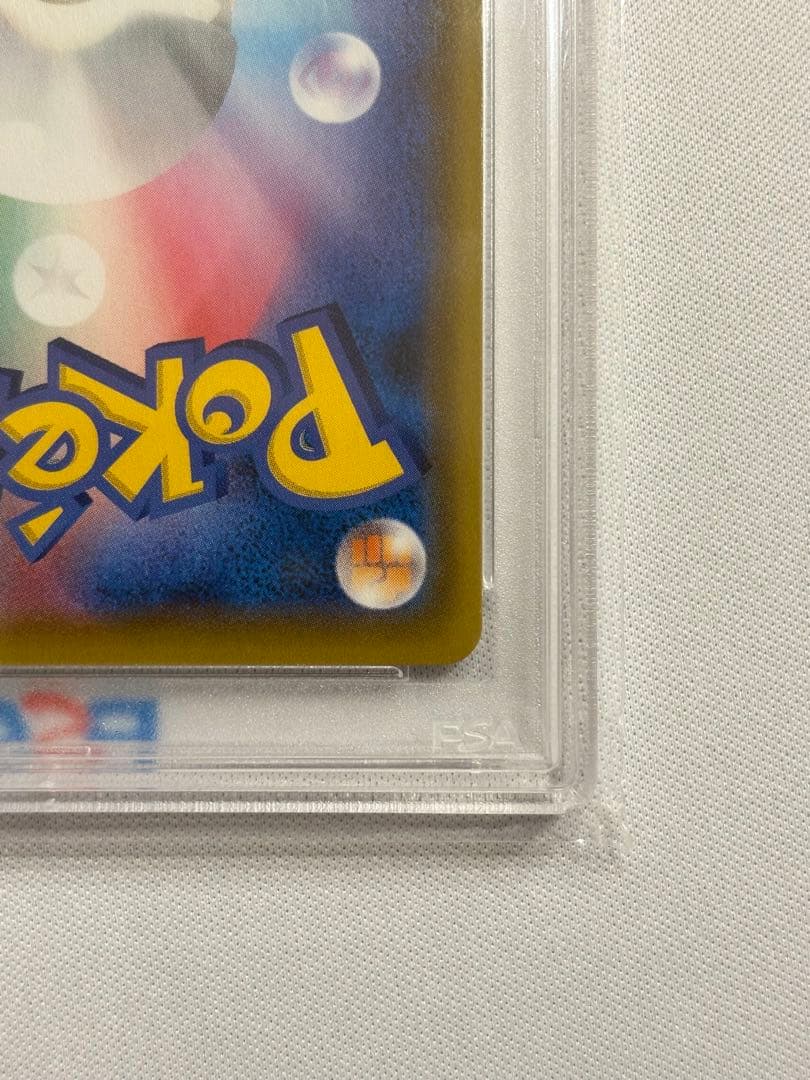 土日割引 PSA10 ブラッキー＆ダークライGX(SA)【SR】