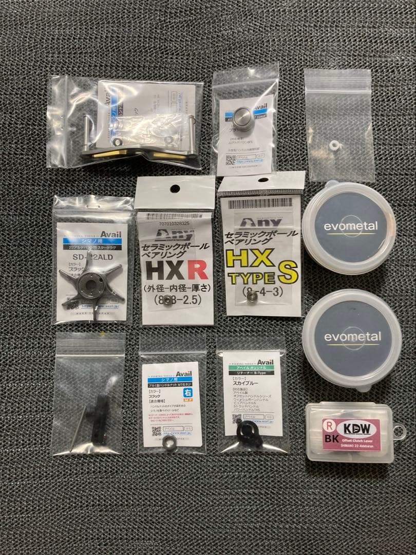 美品 フルカスタム シマノ 22アルデバラン BFS XG R